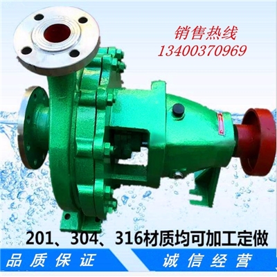 销售IH型化工离心泵不锈钢泵耐磨耐腐蚀